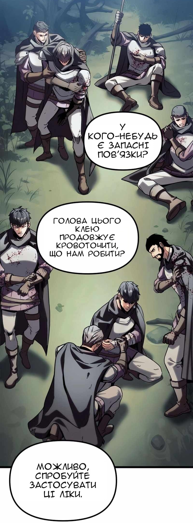 Сторінка 36