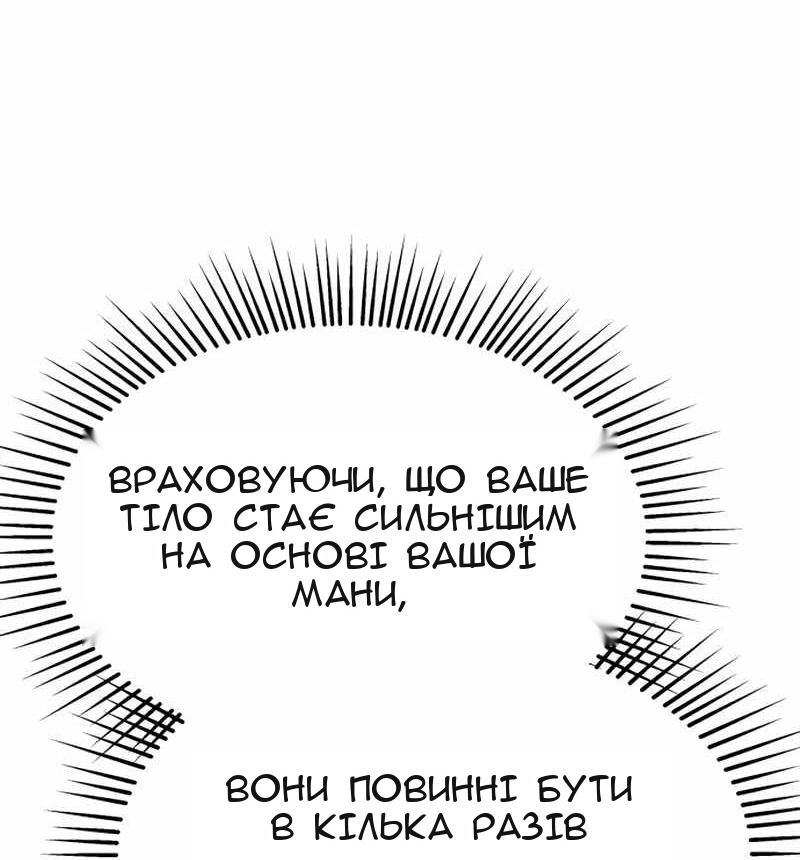 Сторінка 40