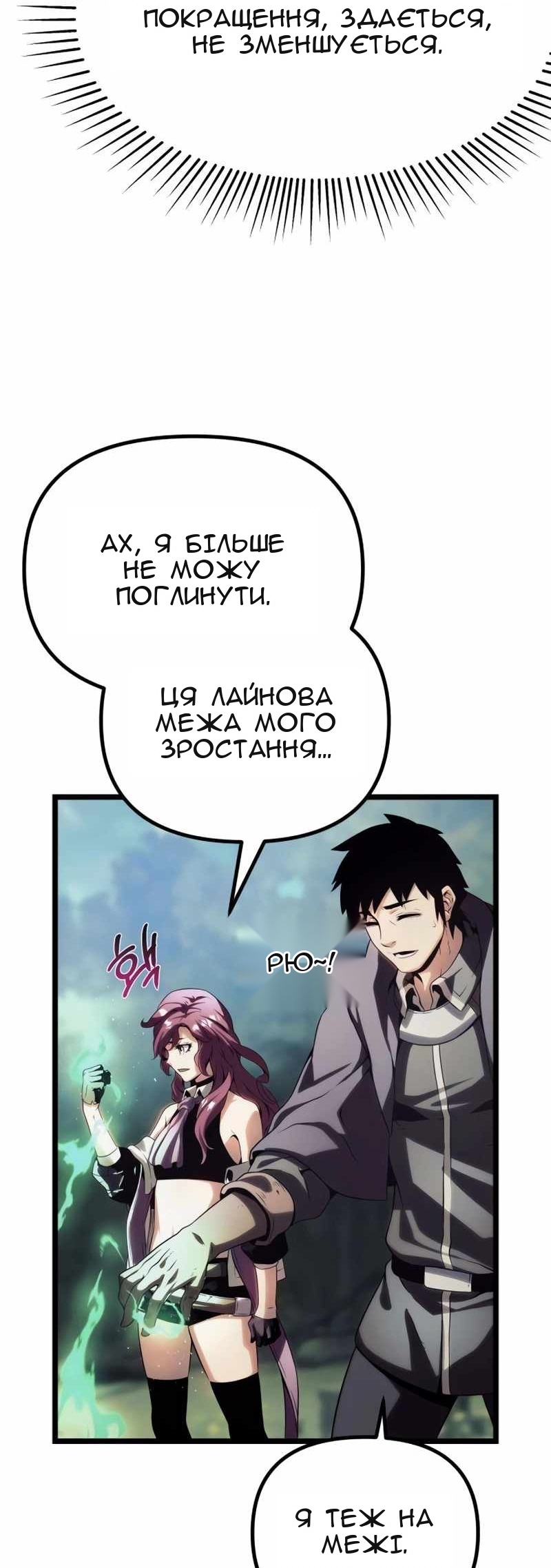 Сторінка 49