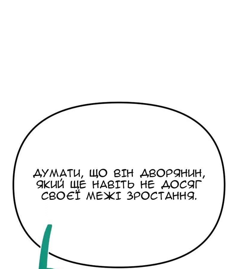Сторінка 51