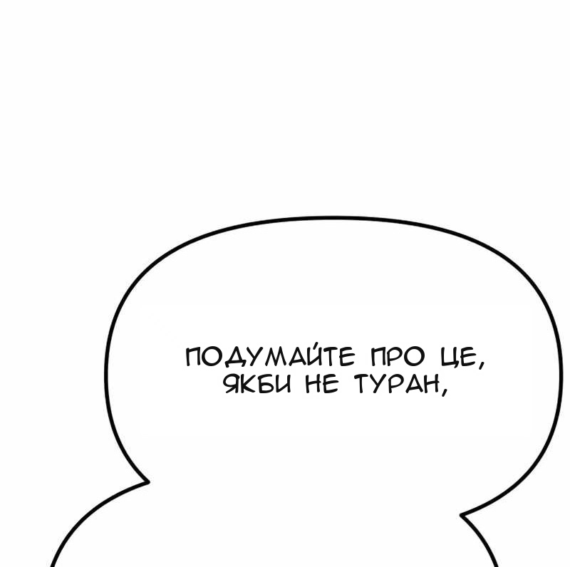 Сторінка 56