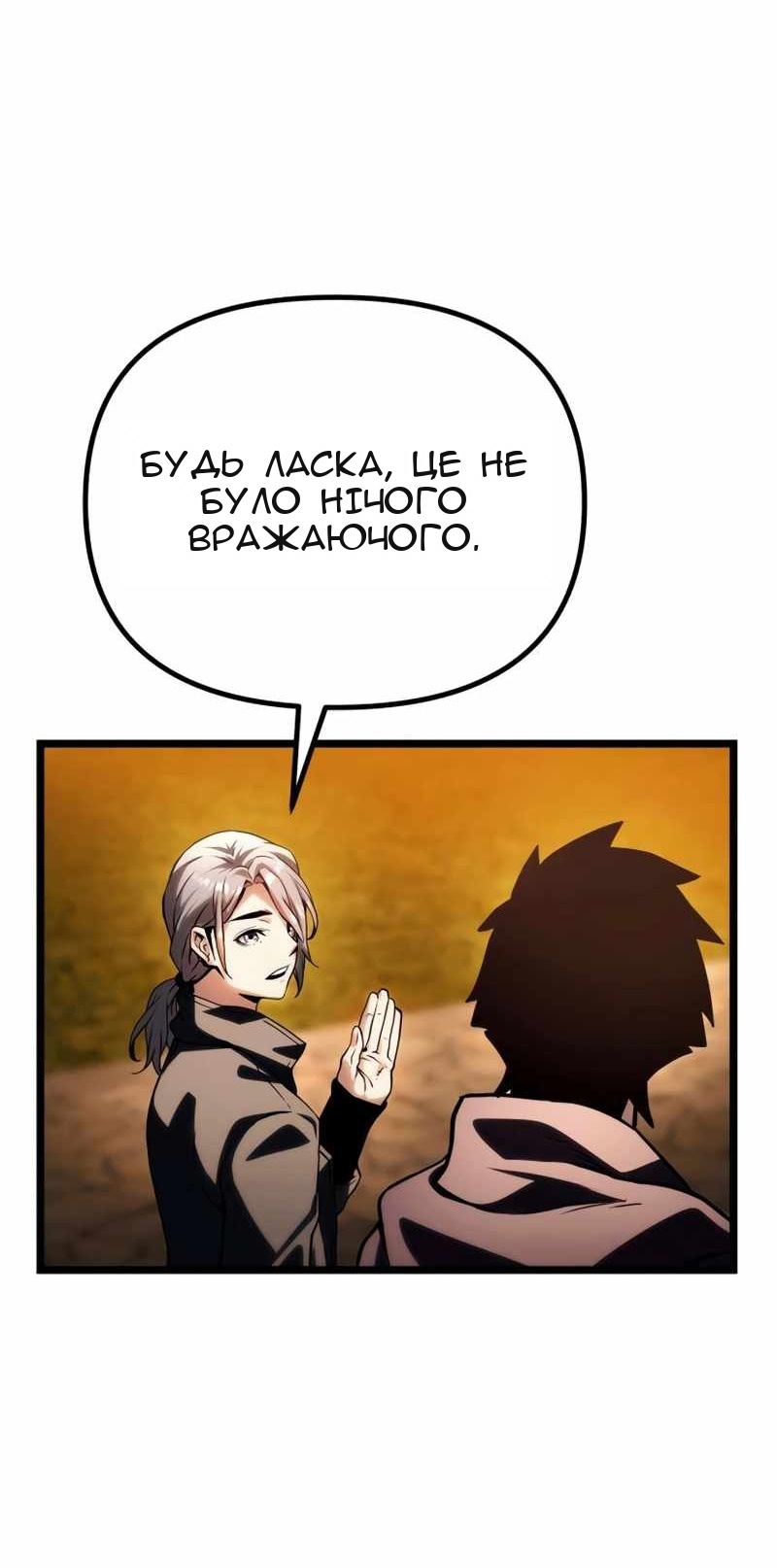 Сторінка 58