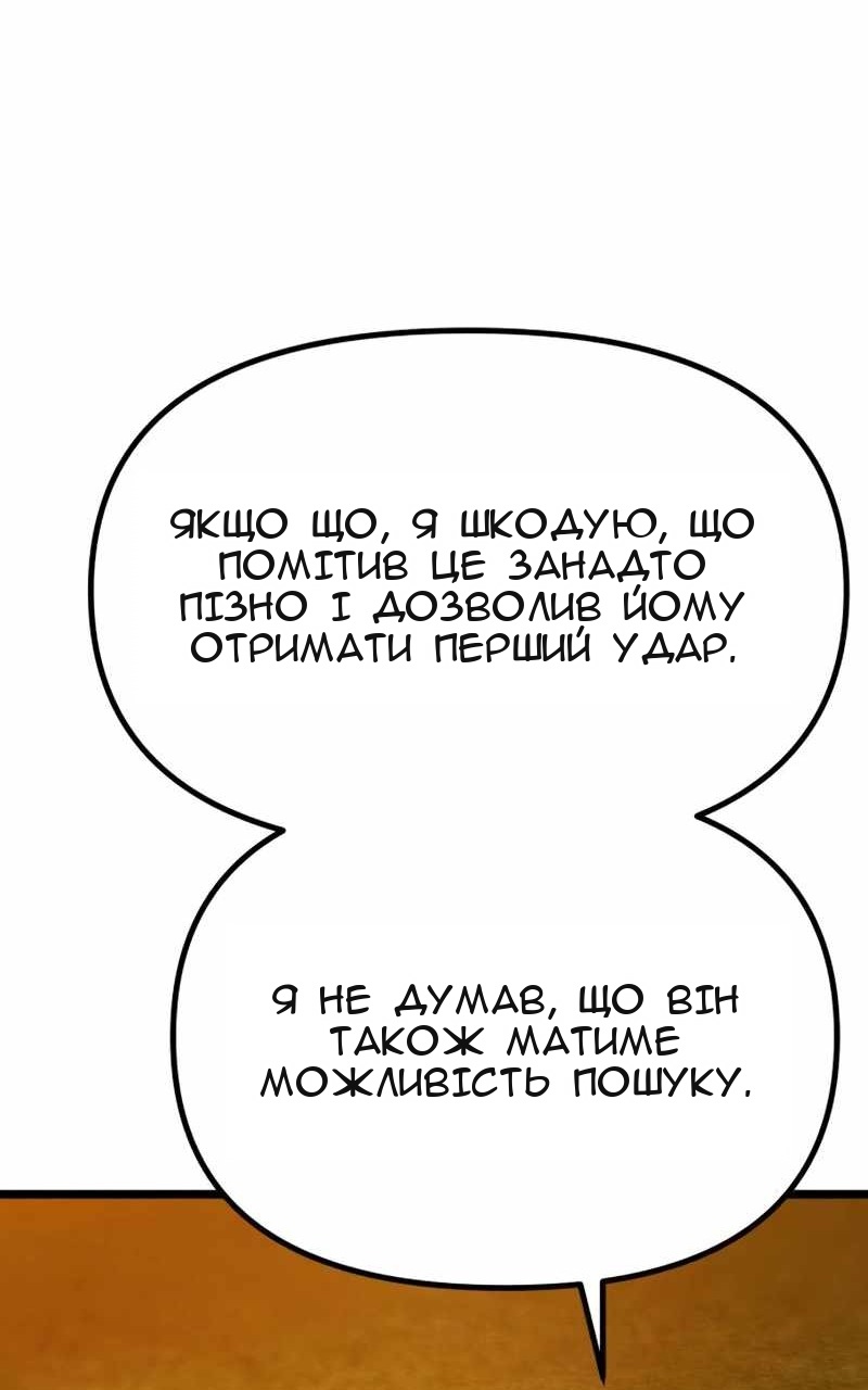 Сторінка 59