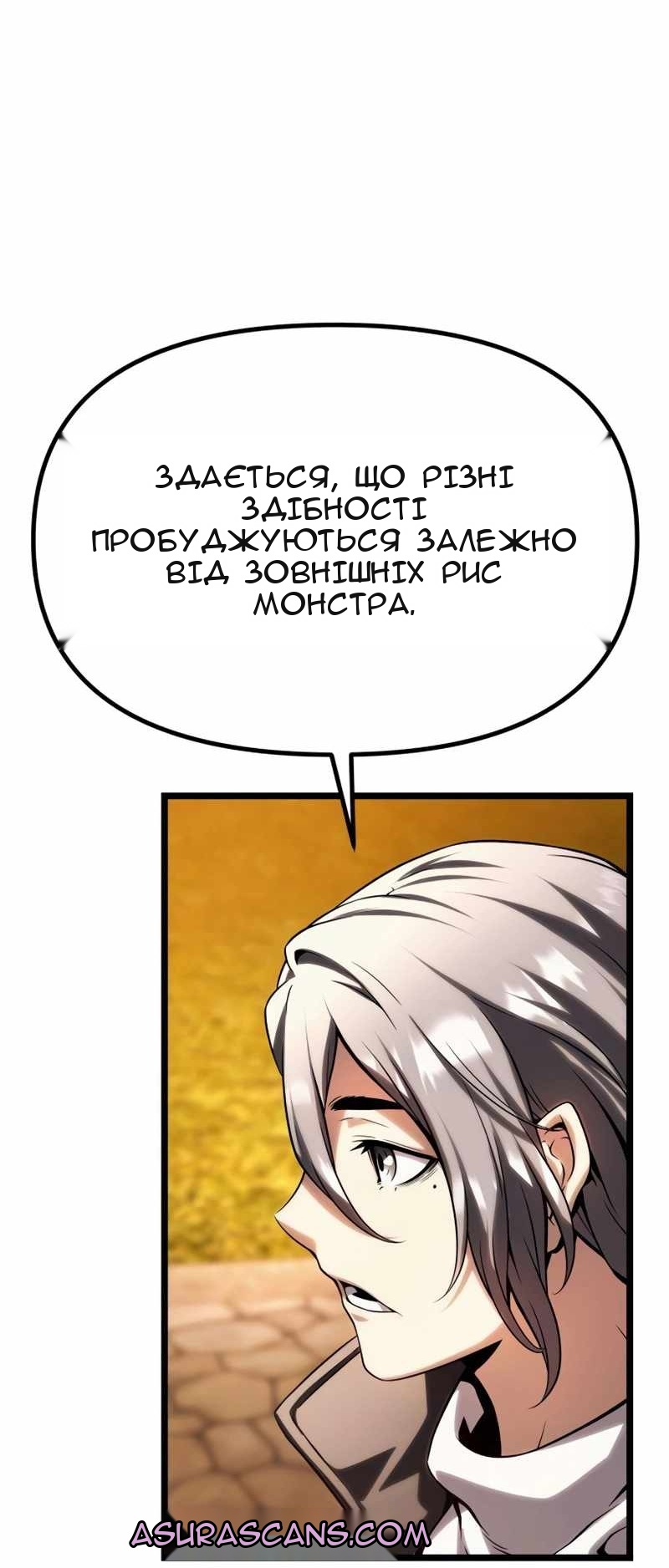 Сторінка 61