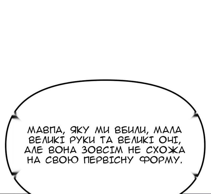 Сторінка 63
