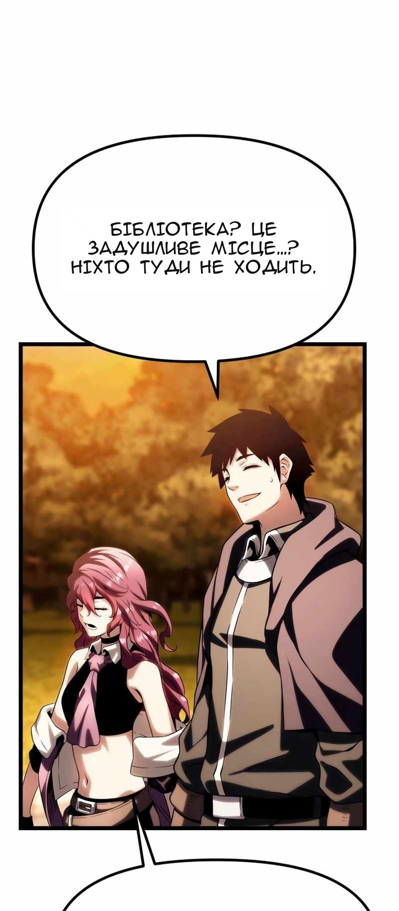 Сторінка 67