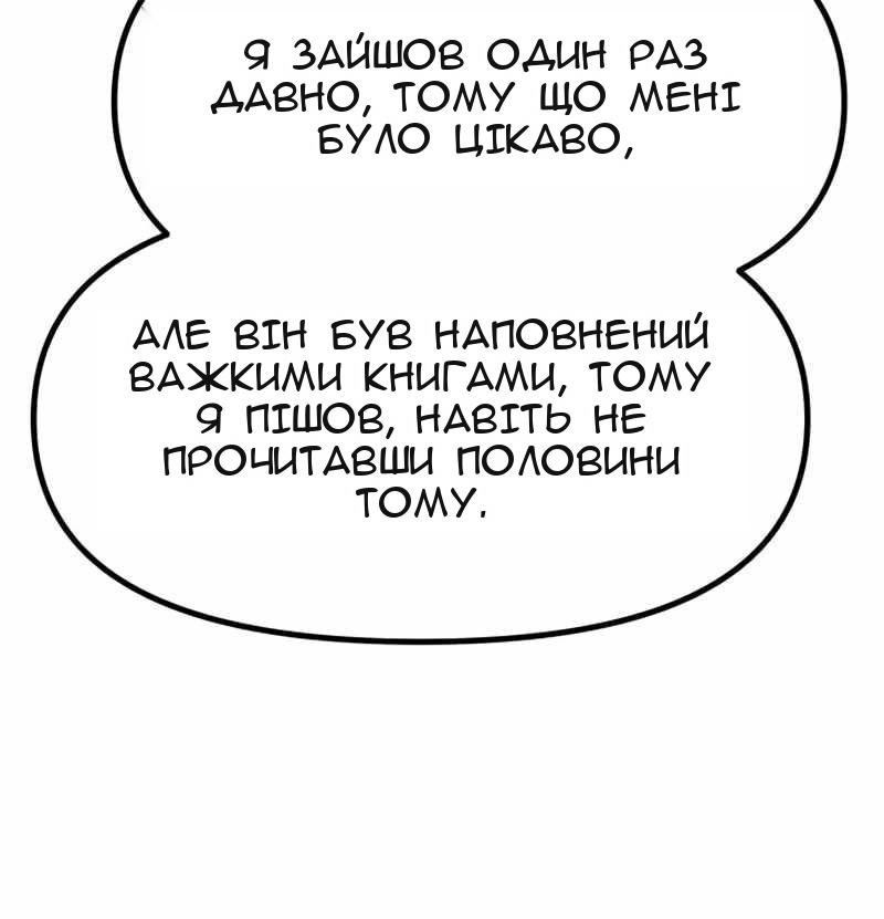 Сторінка 68