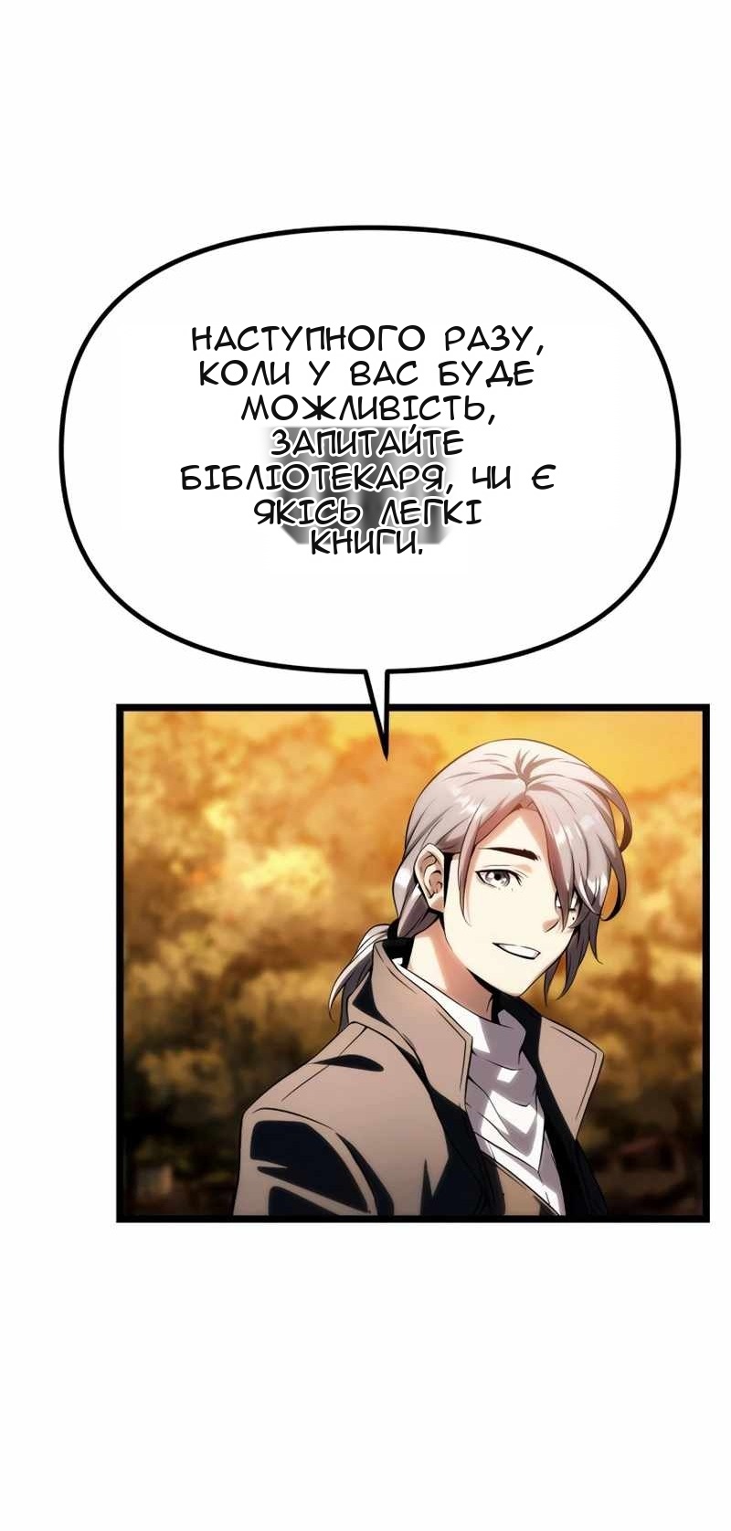Сторінка 69