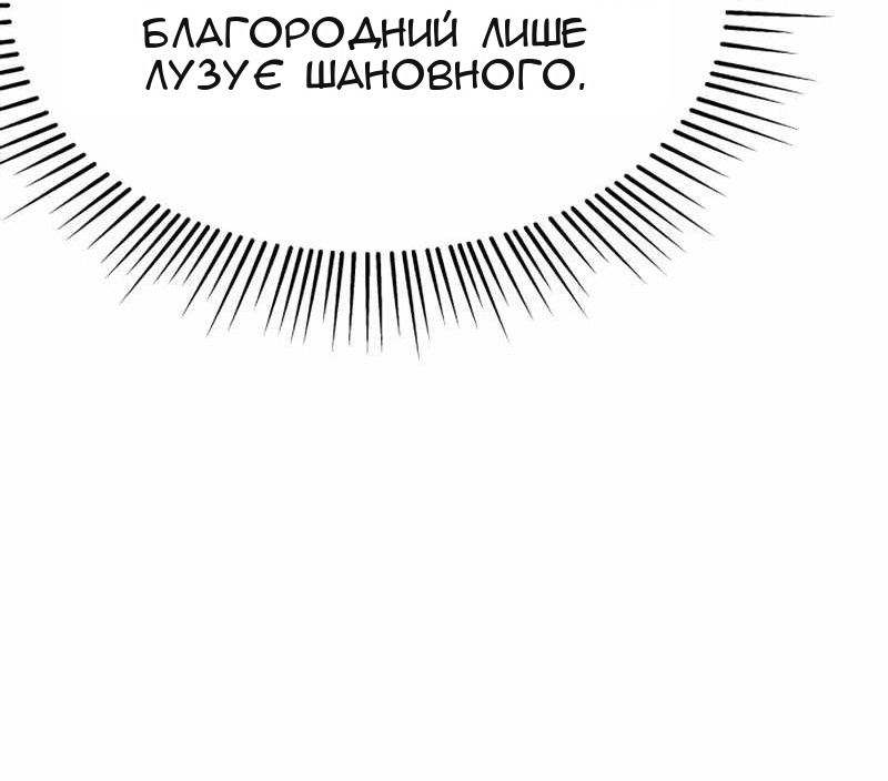 Сторінка 76
