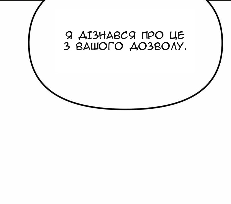 Сторінка 85
