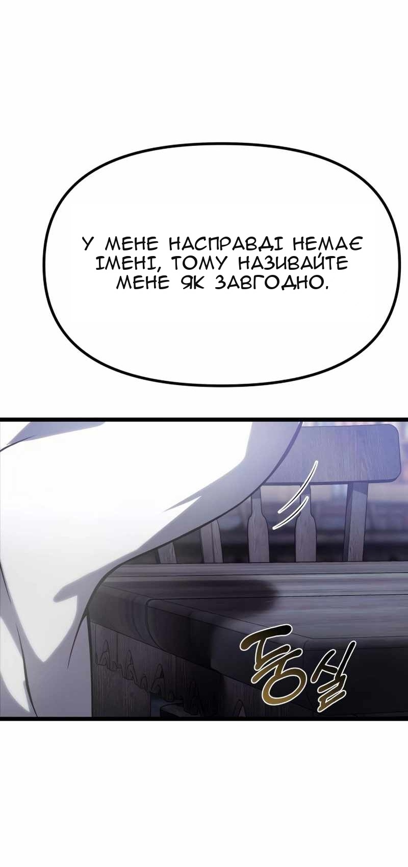 Сторінка 88