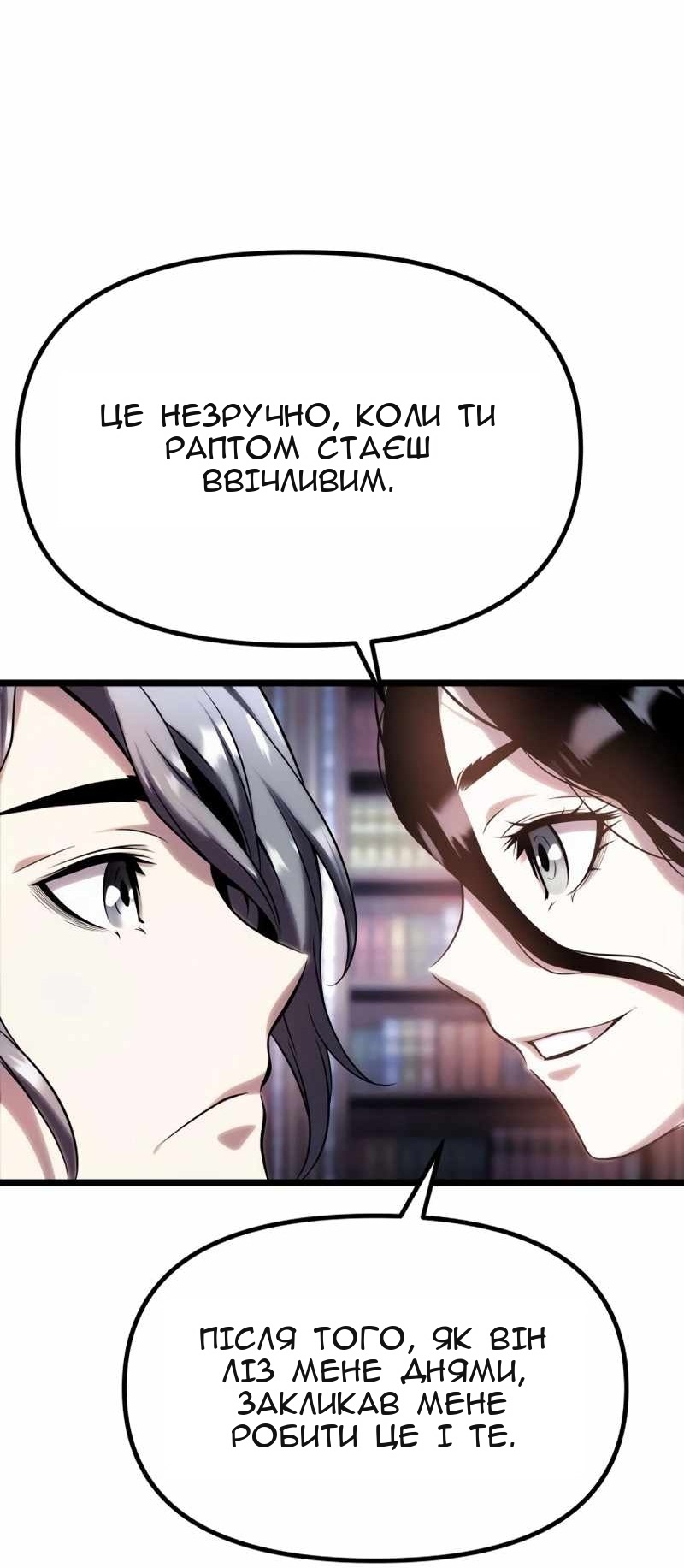 Сторінка 91