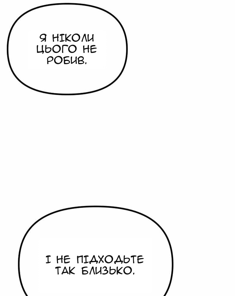 Сторінка 92