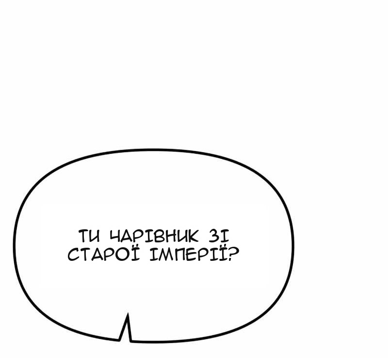 Сторінка 94