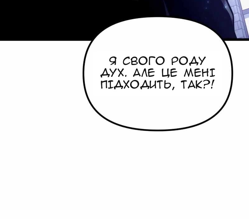 Сторінка 96