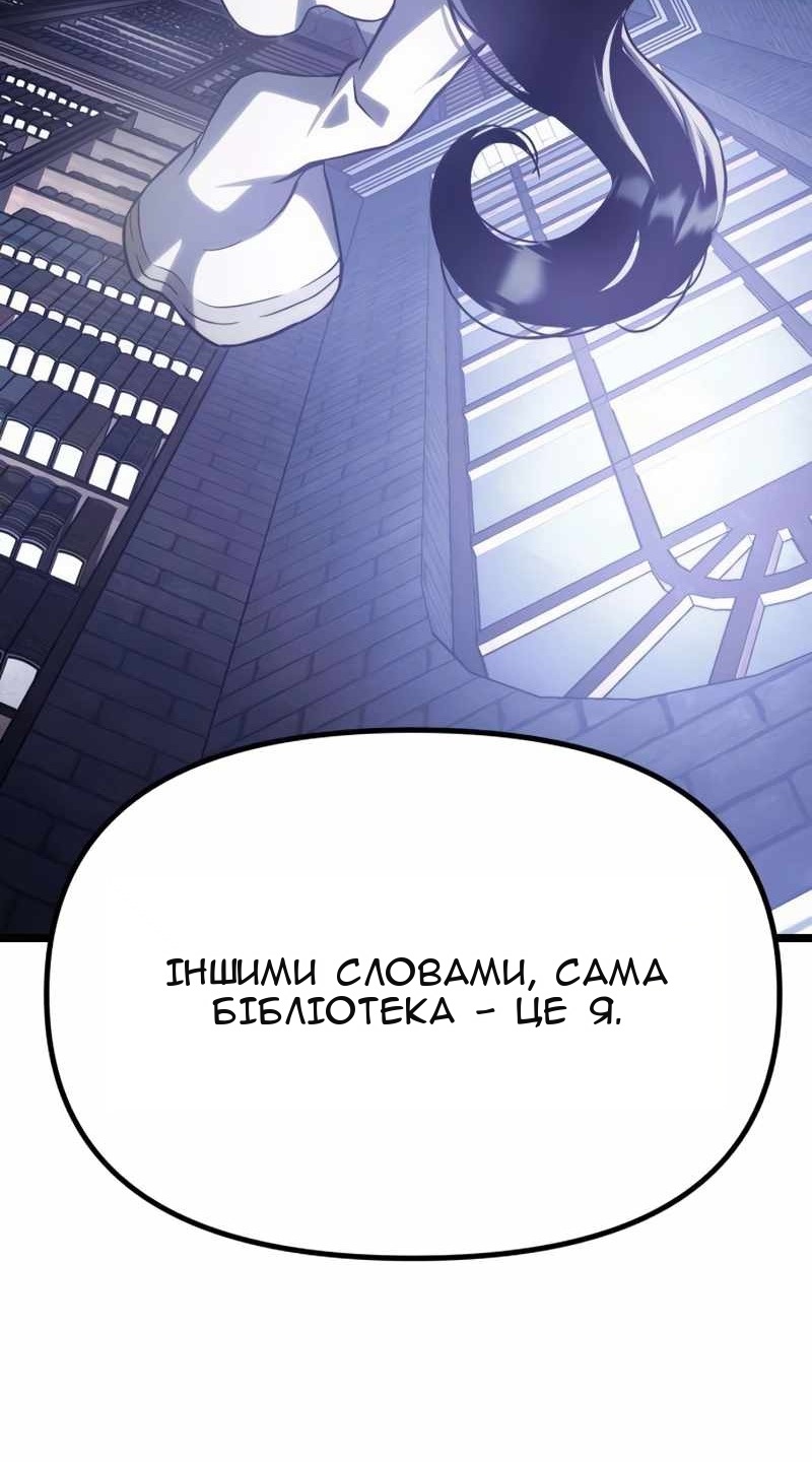 Сторінка 99
