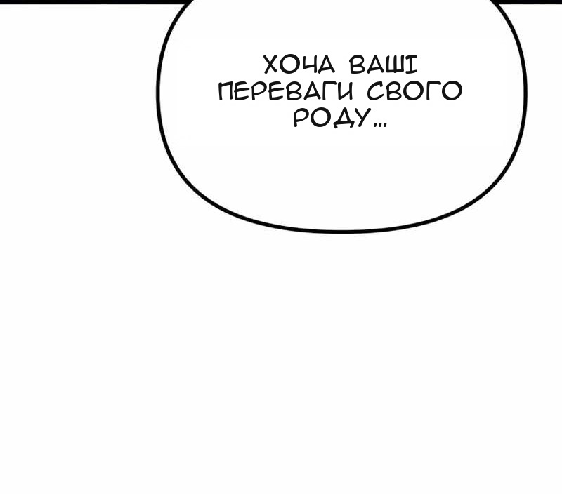 Сторінка 101