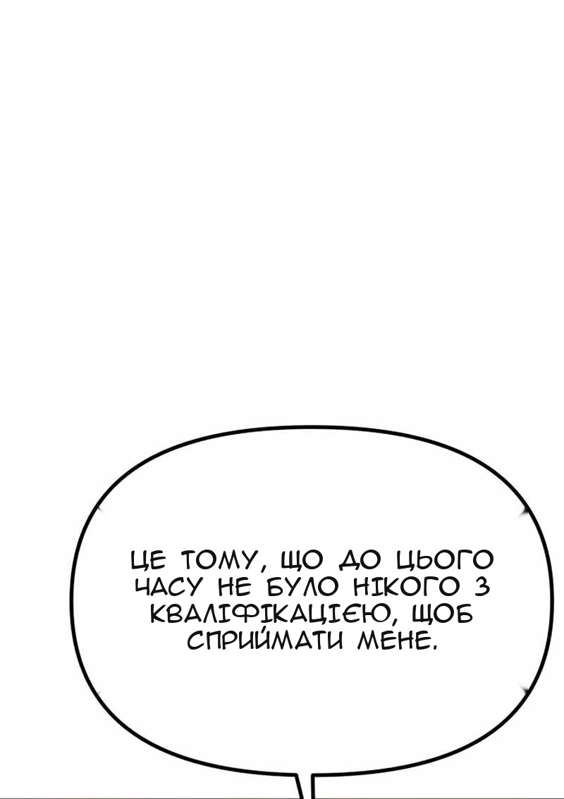 Сторінка 111