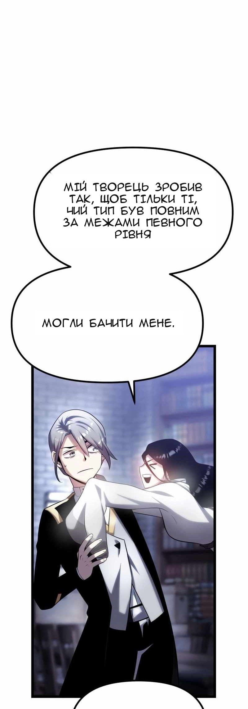 Сторінка 113