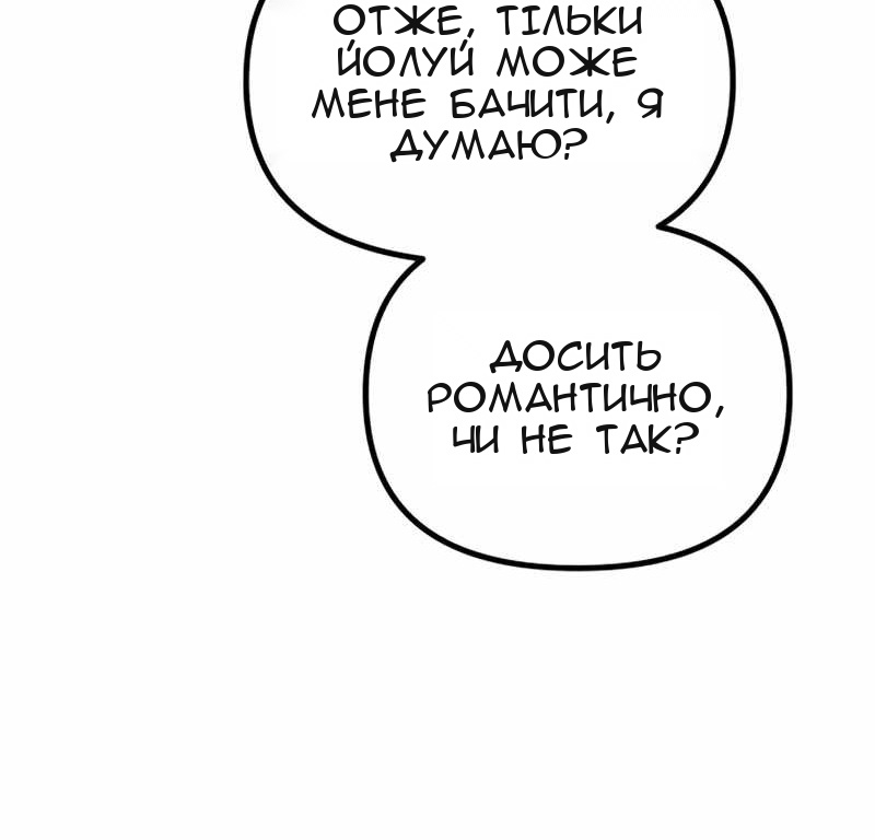 Сторінка 114