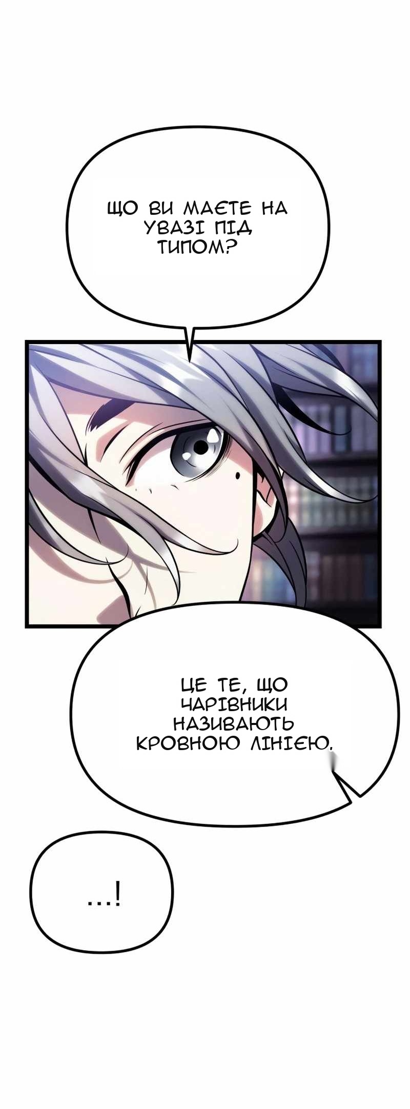 Сторінка 115