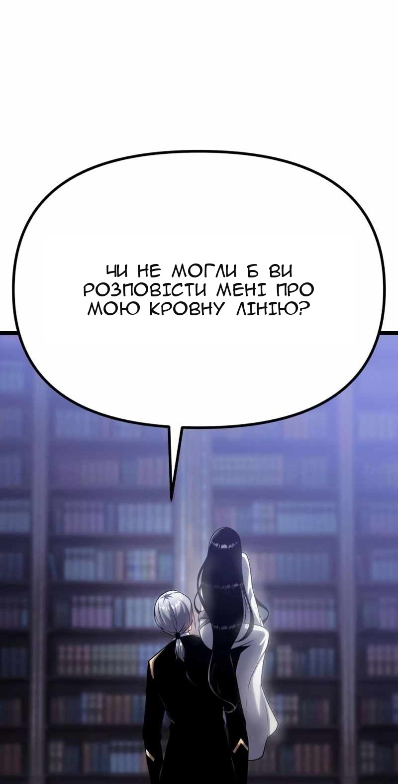Сторінка 116