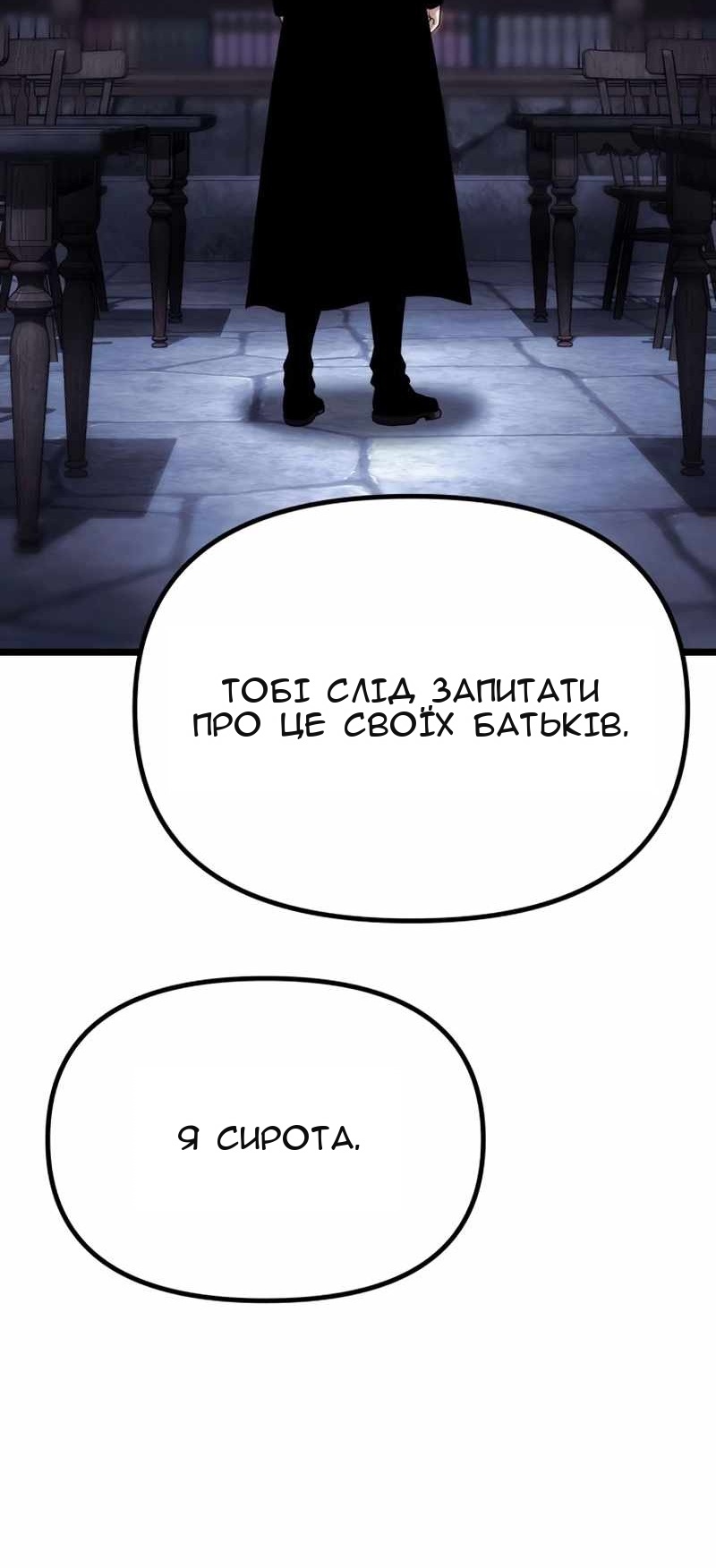 Сторінка 117