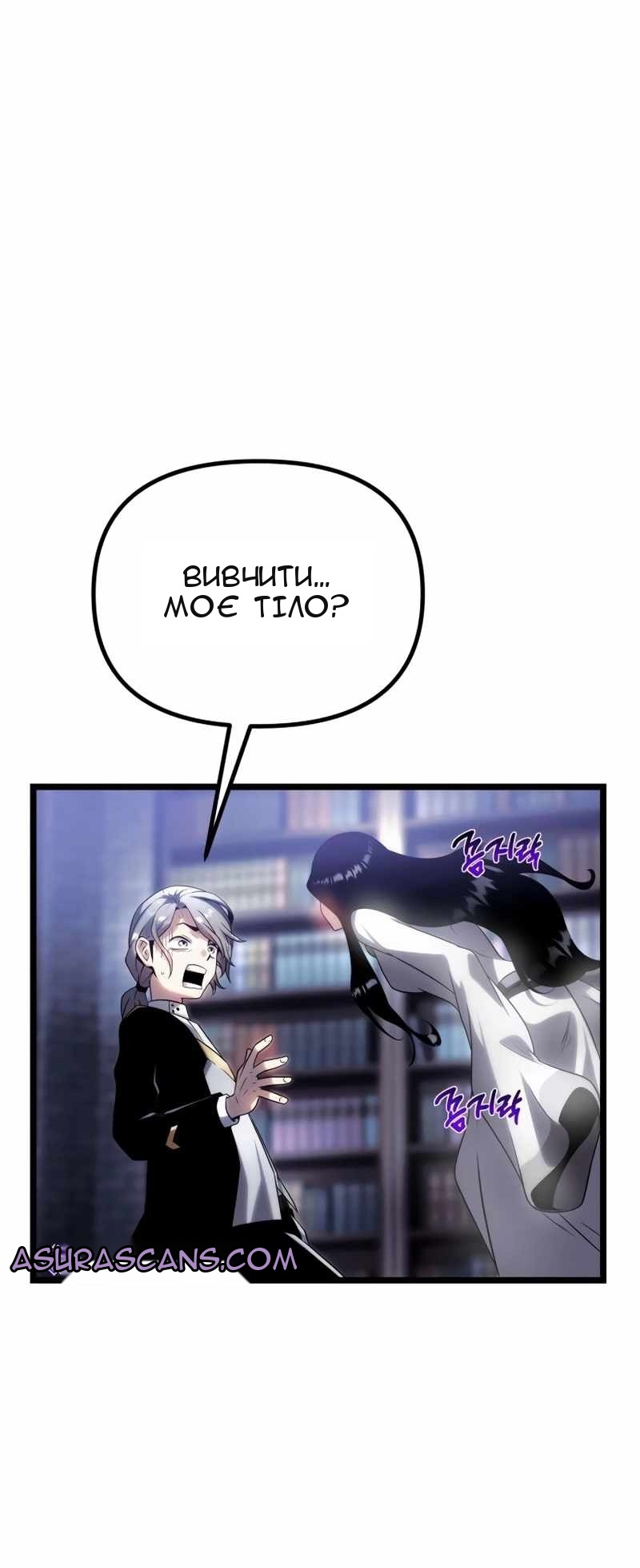 Сторінка 119