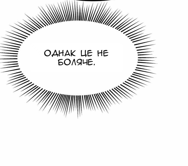 Сторінка 124