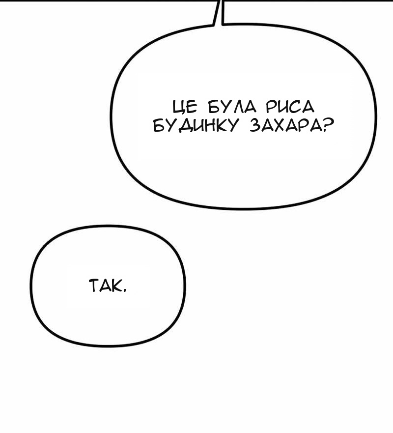 Сторінка 126