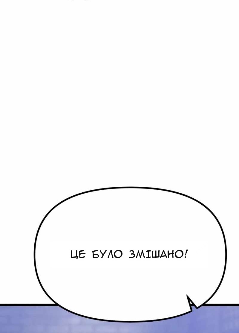 Сторінка 128