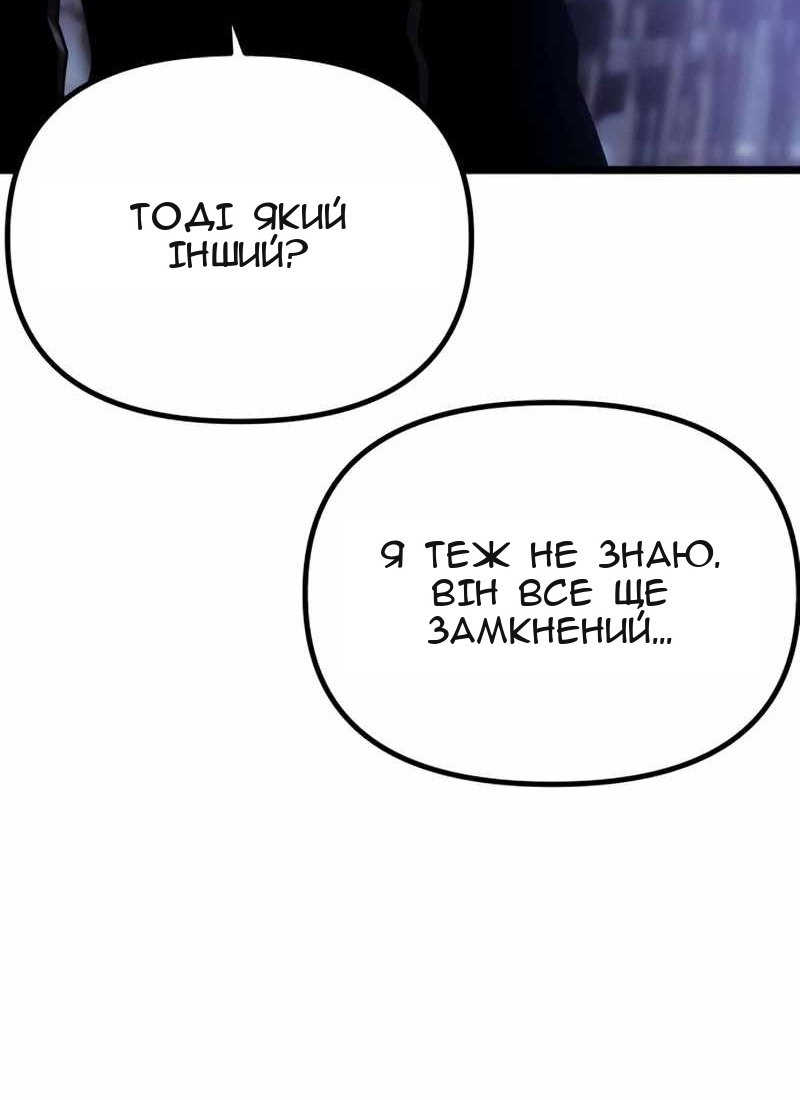 Сторінка 131