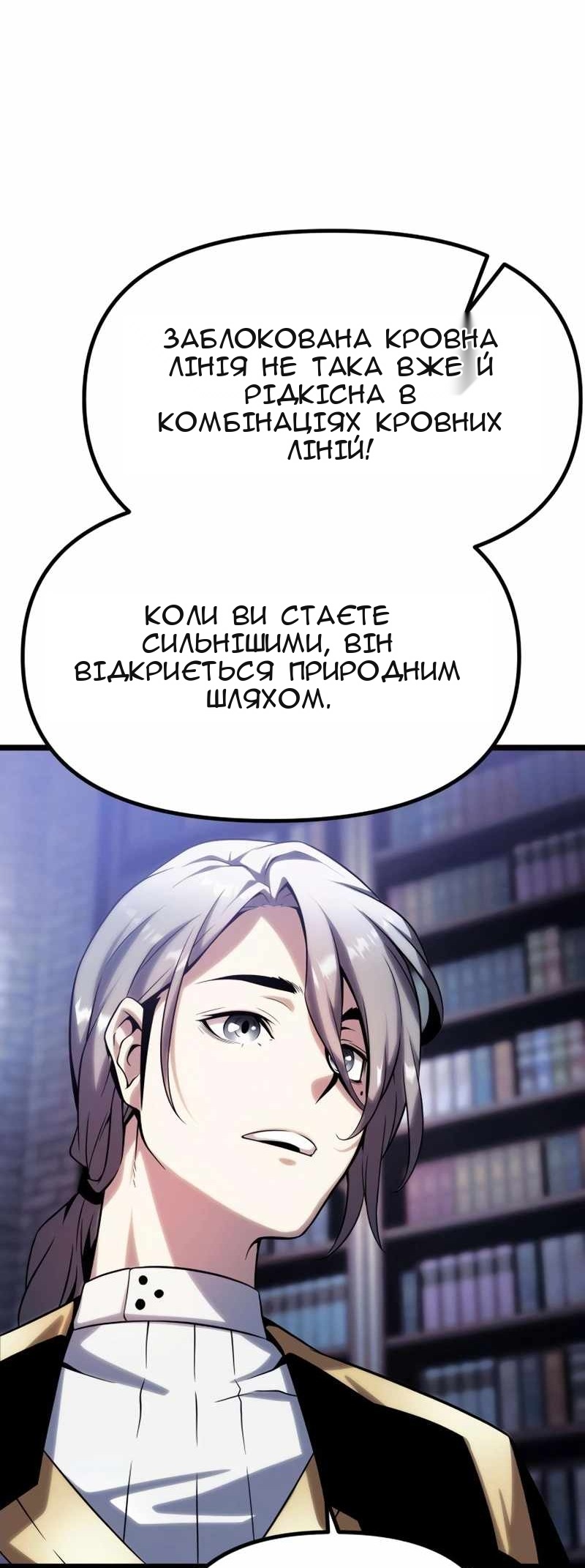 Сторінка 132