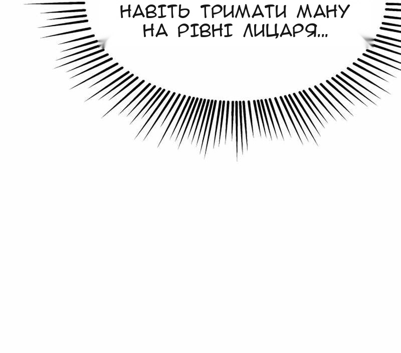 Сторінка 136