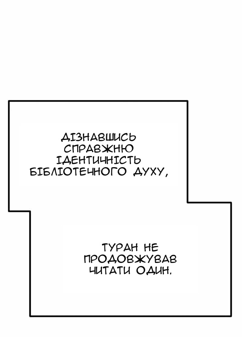 Сторінка 138