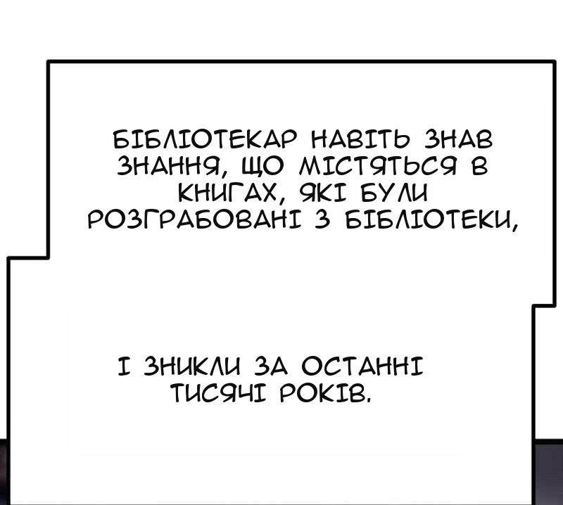 Сторінка 141
