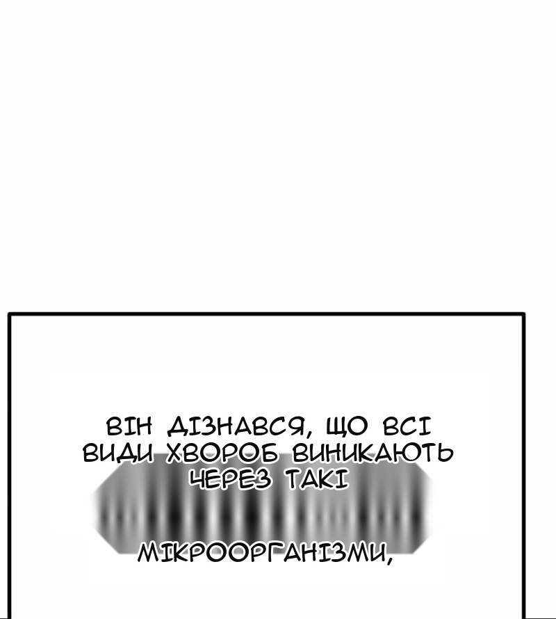 Сторінка 145