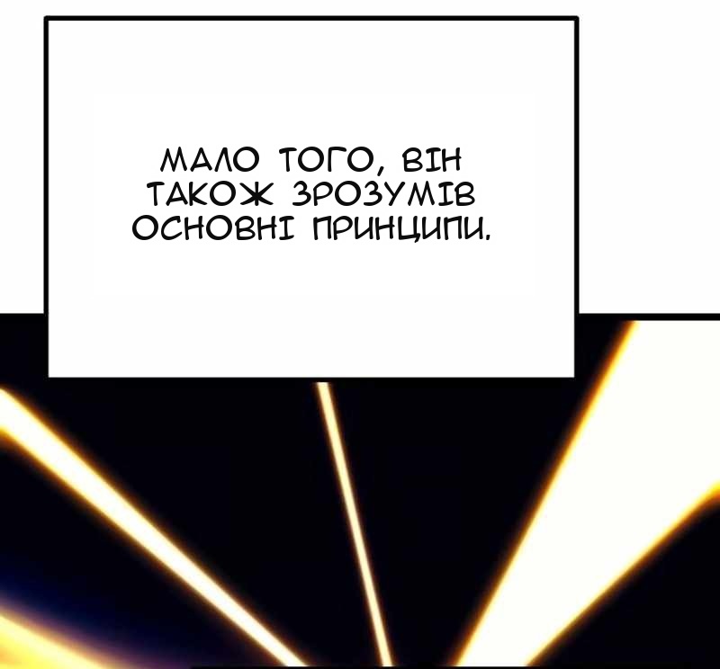 Сторінка 148