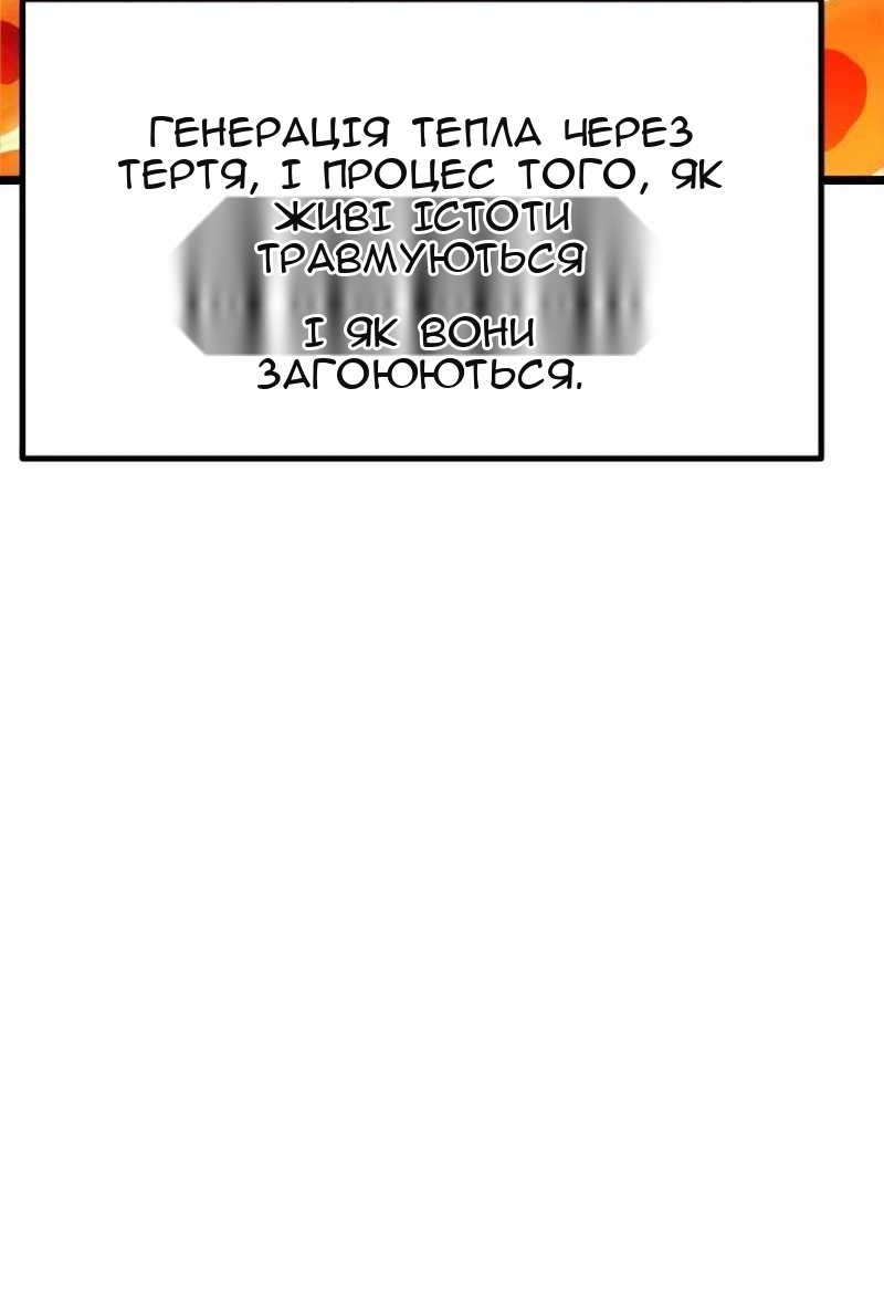 Сторінка 150