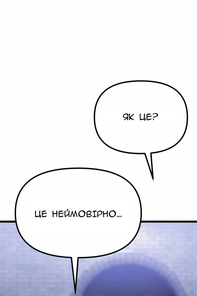 Сторінка 155