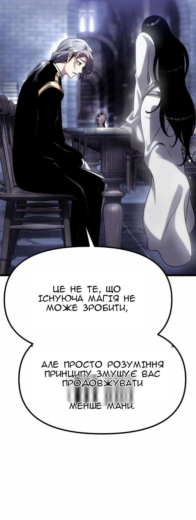 Сторінка 156