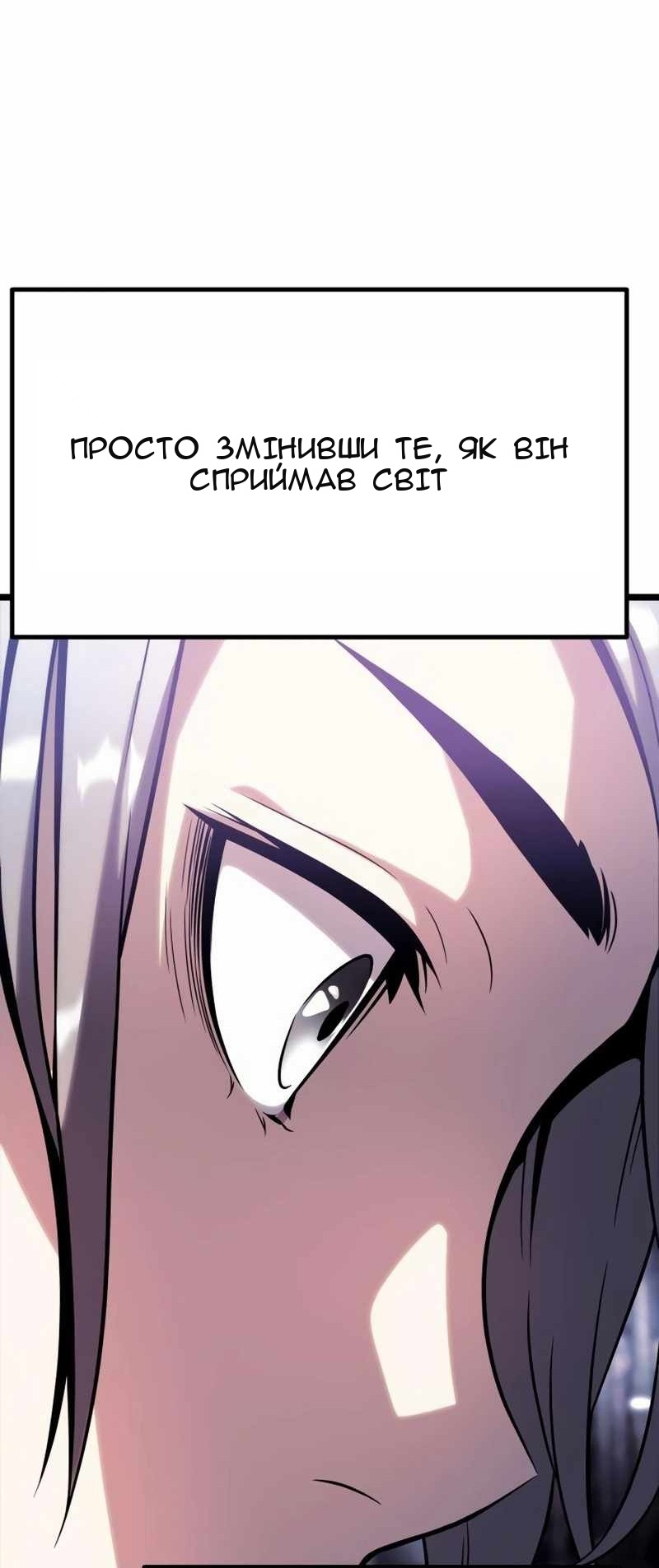 Сторінка 157