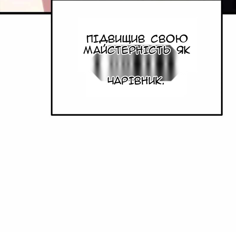 Сторінка 158