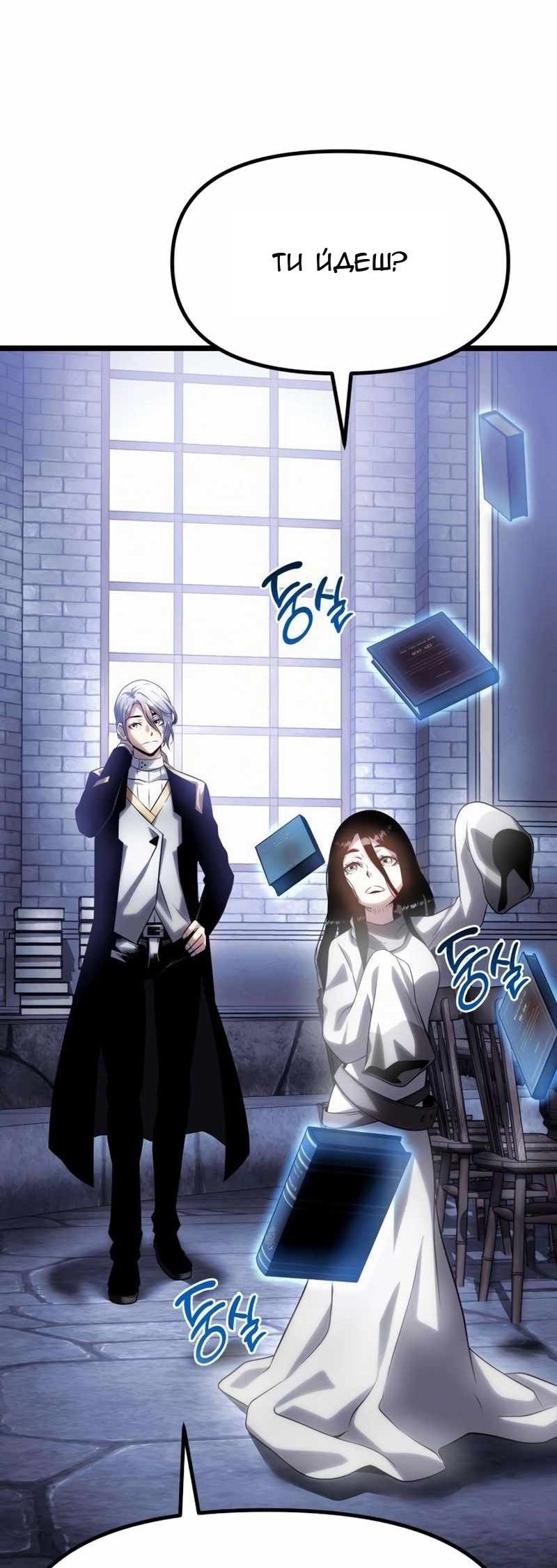 Сторінка 164