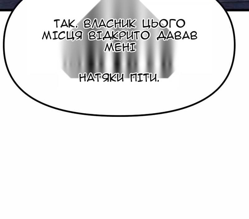 Сторінка 165