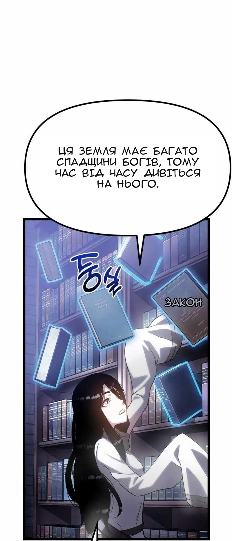 Сторінка 172