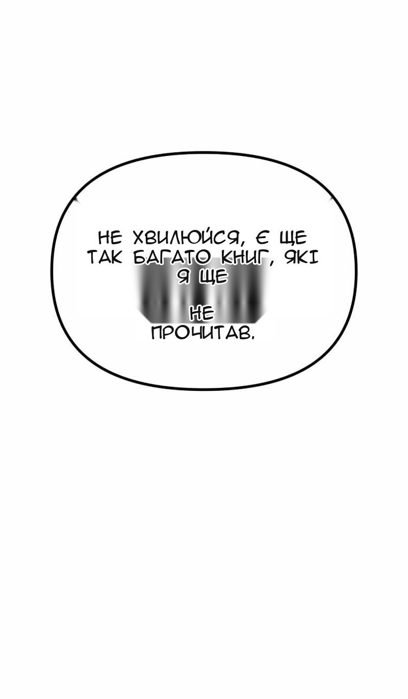 Сторінка 176