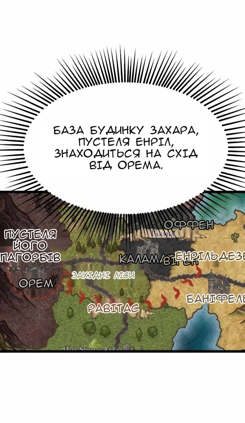 Сторінка 180