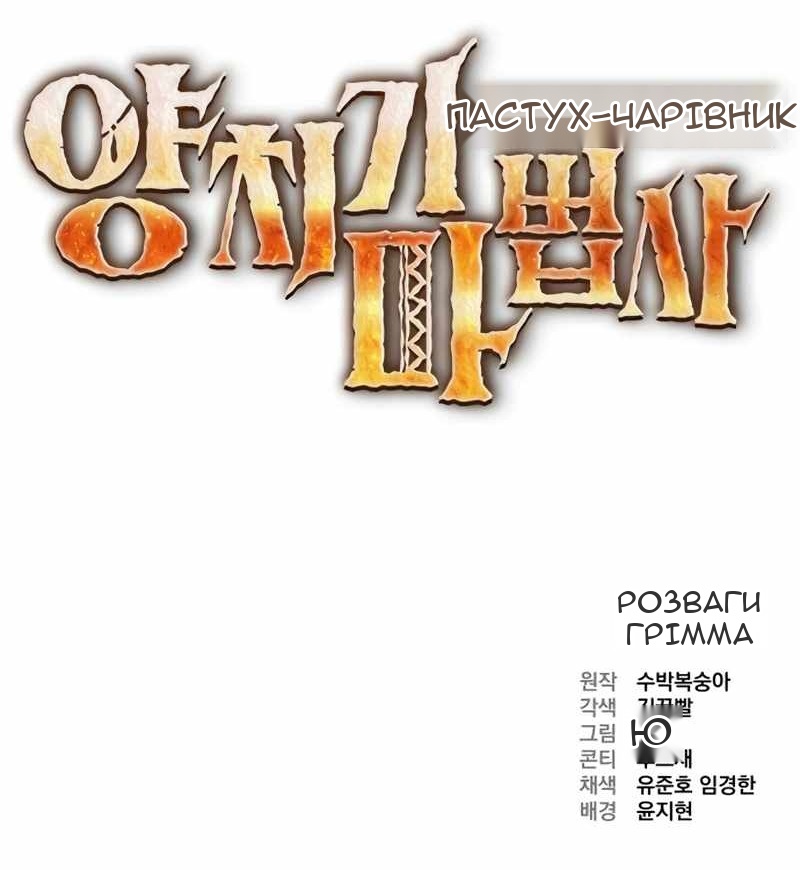 Сторінка 184