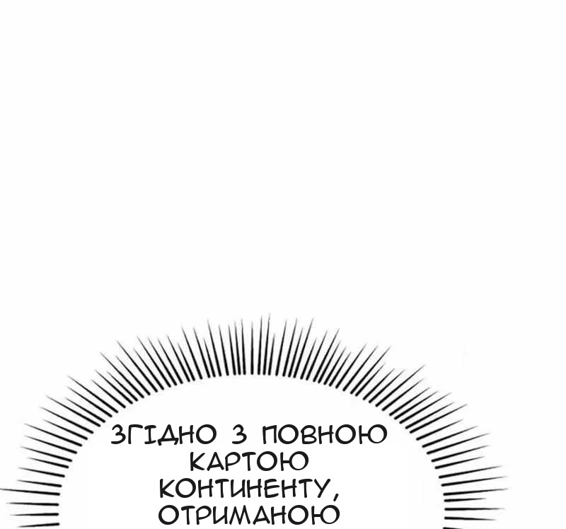 Сторінка 4